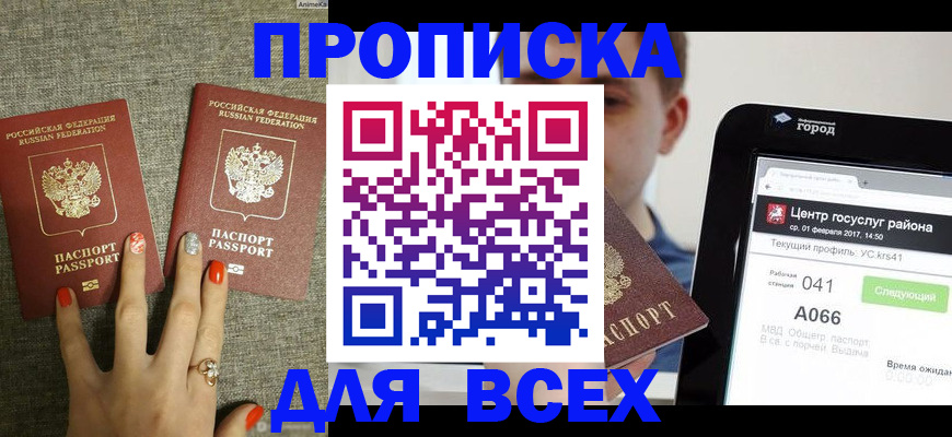 форма 3 в Чечне